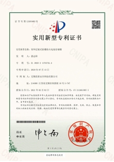 室外層架式防爆防火電池存儲箱.png